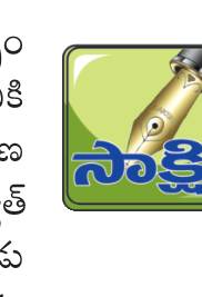 ఎట్టకేలకు తొలగిన విద్యుత్‌ తీగలు1