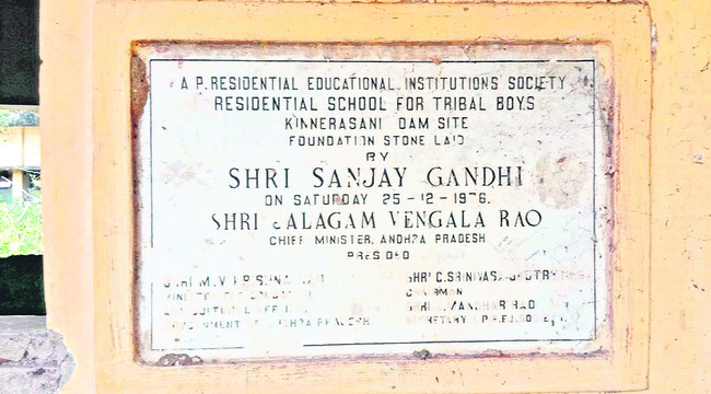 యాభై ఏళ్ల యాదిలో..1