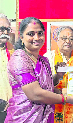 భగవద్గీత కంఠస్థ పోటీల్లో జిల్లాకు బహుమతులు 2