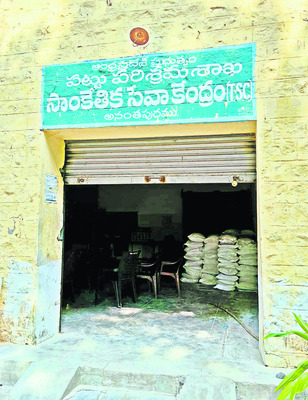 ‘పట్టు’ కోల్పోతున్న అనంత 1