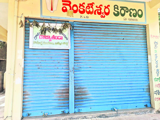 అద్దె పంచాయతీ2