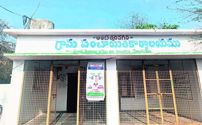 అద్దె పంచాయతీ1