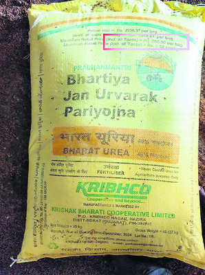 అన్నదాతపై ‘ఎరువు’ దరువు 1