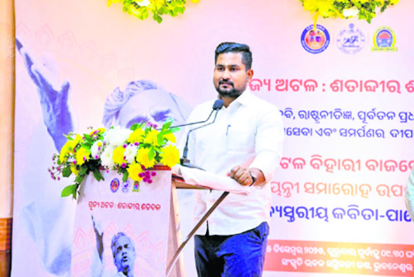 ఘనంగా సుపరిపాలన దినోత్సవం 2