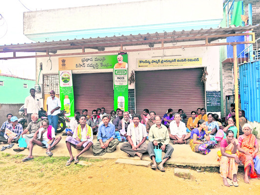 యూరియా..లేదయ? 1