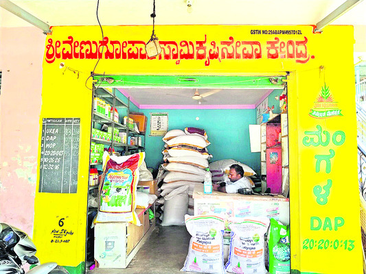 యూరియా..లేదయ? 2