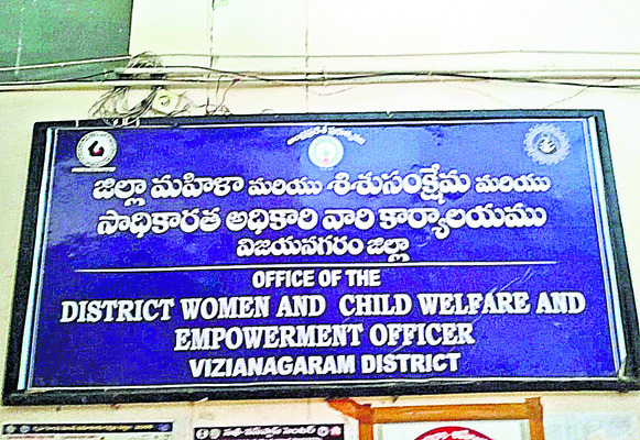 ఆ అధికారితో వేగలేం..! 1