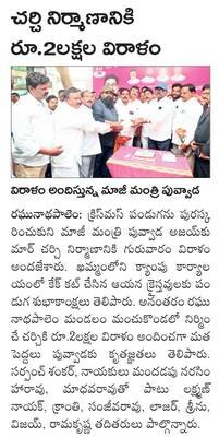 ప్రేమ, ఆప్యాయత  వెల్లివిరియాలి
1