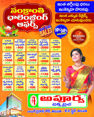 ప్రపంచ దేశాలకు దిక్సూచి భారత్‌ 1