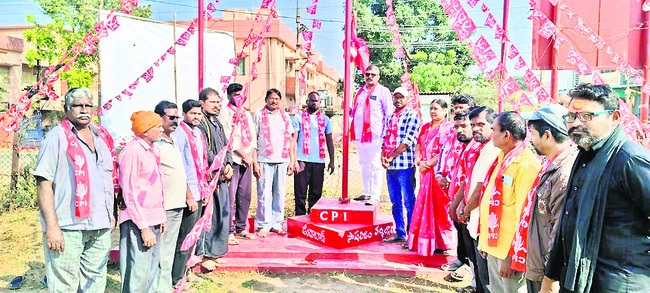 సీపీఐ ఆవిర్భావ  ఉత్సవాలు
1