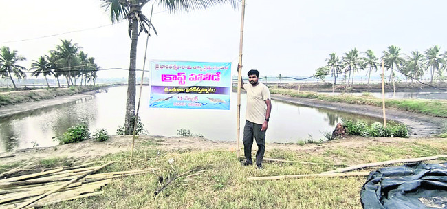 కర్షకులకు కష్టకాలం 1