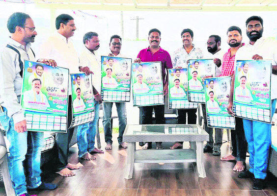 కర్షకులకు కష్టకాలం 2