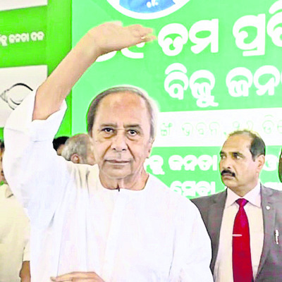 బీజేడీ వందేళ్లు వర్ధిల్లుతుంది 2