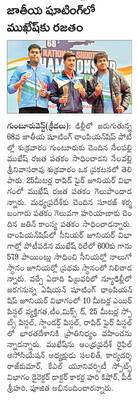 భక్తి శ్రద్ధలతో ధనుర్మాస పూజలు 1