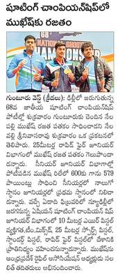 మిస్‌ టీన్‌ ఆంధ్రప్రదేశ్‌గా పొన్నెకల్లు యువతి 1