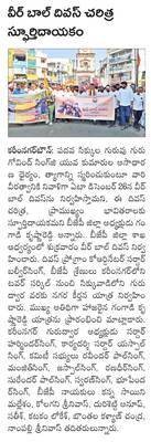 ఇయ్యాల కొత్త   సర్పంచులకు సన్మానం1