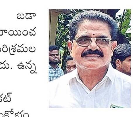 చంద్రబాబు పాలనలో ఒక్క పరిశ్రమ రాలేదు1