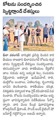 మేడారం, వేములవాడకు  ఆర్టీసీ ప్రత్యేక బస్సులు1