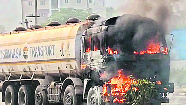 రసాయన ట్యాంకర్‌ ఇంజిన్‌లో మంటలు1