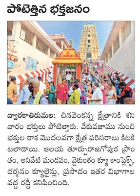 దళిత సర్పంచ్‌పై టీడీపీ మూకల దాడి 1