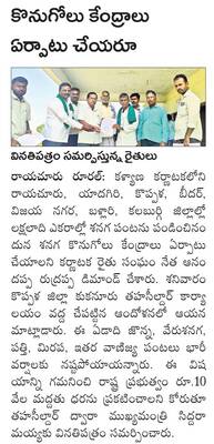 కొత్త సంవత్సర  క్యాలెండర్ల విడుదల 1