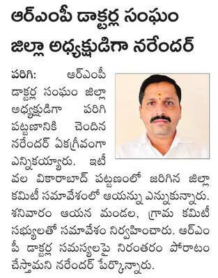 ఆదివారం శ్రీ 28 శ్రీ డిసెంబర్‌ శ్రీ 20251