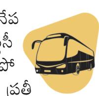 మేడారానికి బస్సు సర్వీసులు ప్రారంభం1