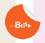 కాంగ్రెస్‌ .. పేదల కష్టాలు తీర్చే ప్రభుత్వం2