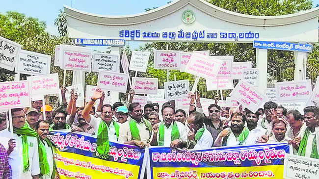 సాయం లేక.. సాగలేక..!4