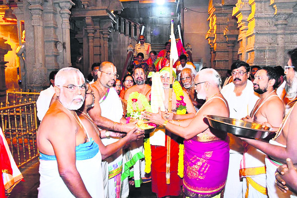 ఉపకార వేతనాలకు దరఖాస్తుల ఆహ్వానం 1