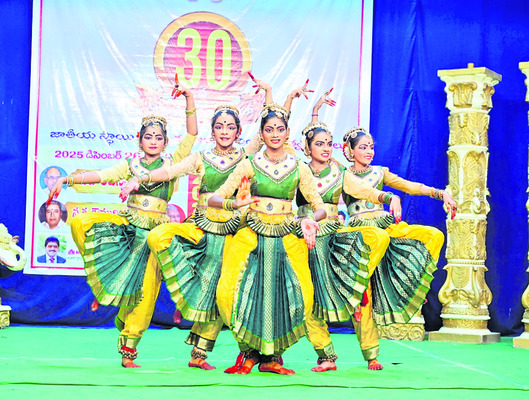 ముగిసిన నృత్యోత్సవాలు 1