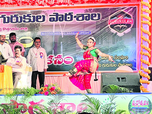 చదువుకోవాలనే పట్టుదల ఉండాలి.. 2