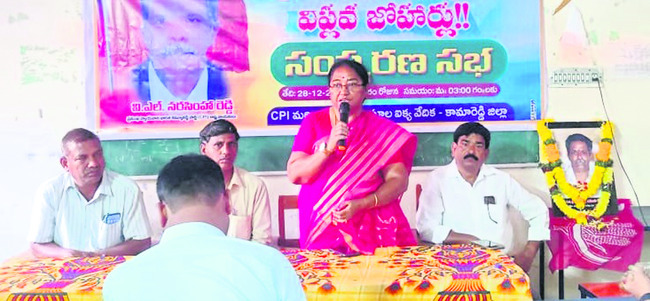 ‘కర్షక పీడిత ప్రజల మనిషి వీఎల్‌’ 
1