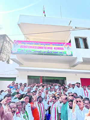 దేశానికి బీజేపీ అన్యాయం చేస్తోంది 1