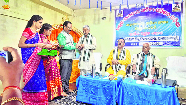 ఉత్సాహంగా అఖిలభారత సాహిత్య పరిషత్‌ సమ్మేళనం1