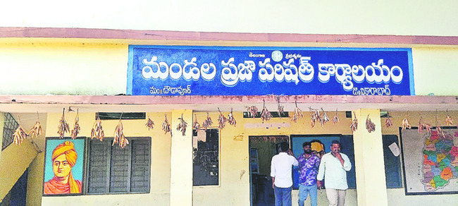 చౌడా‘పూర్‌’1