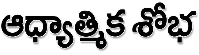 తుమ్మలగుంటకు1