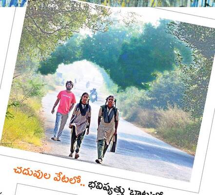 ●మంచు కురిసే వేళలో.. 2