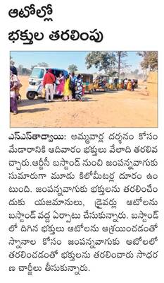 బస్టాండ్‌ క్యూ లైన్‌ పనుల్లో నిర్లక్ష్యం
1