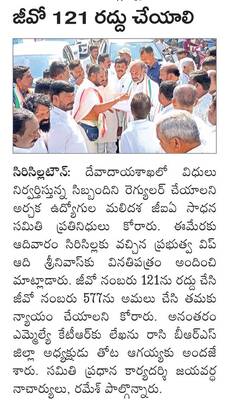 నేటి నుంచి ప్రజావాణి
1