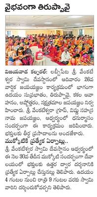 విద్యార్థులకు కౌన్సెలింగ్‌ 1