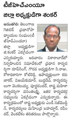 మాస్టర్‌ అథ్లెటిక్స్‌లో  తాండూరు మహిళ సత్తా 1