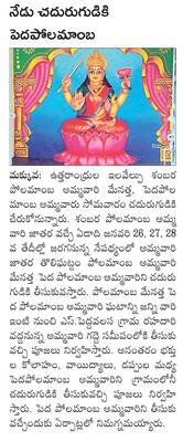 విజయనగరం2