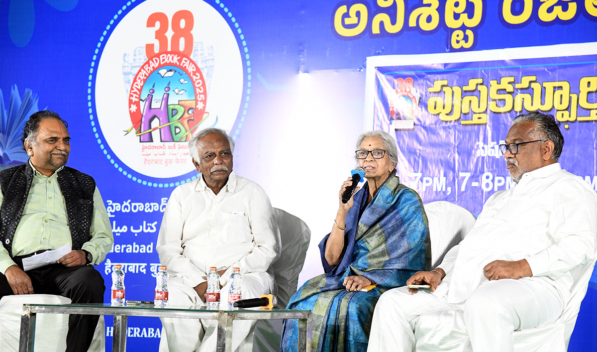 Book Fair in Hyderabad 2025 Photos14