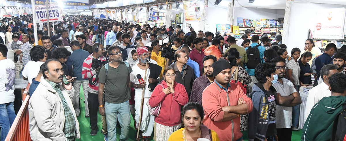 Book Fair in Hyderabad 2025 Photos21