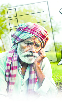 కష్టాలు..కడగండ్లు1