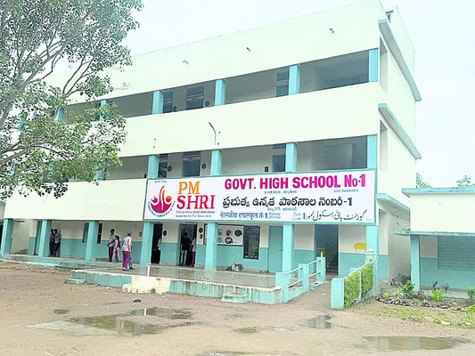 ఆ బడులకు మహర్దశ1