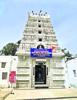 కరుణించు కురువపుర వల్లభ1