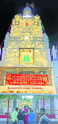 భీమసేన ఆలయ ఉత్సవాలు ప్రారంభం 1