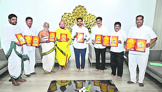 ముక్కోటి ఆహ్వాన పత్రిక ఆవిష్కరణ 1